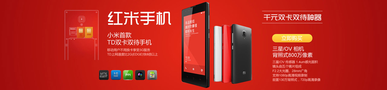 香港品星電子UDERJ45